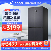 海尔智家leader冰箱四开门470L十字门新款家用变频节能大容量