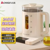 志高电热水壶全自动家用小型煮茶器多功能大容量玻璃耐高温养生壶