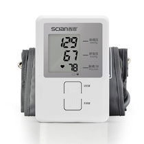 西恩电子血压计上臂式智能加压家用血压测量仪测量计测压LD-520