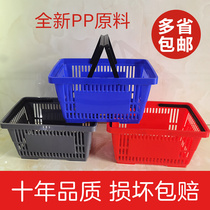 超市购物篮拉杆带轮 便利店手提篮筐商储物塑料篮子大号买菜篮框