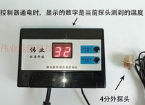 34热水循环系统装置控循环泵制器回水器循环增压时间温控威乐