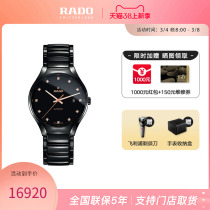 RADO雷达表瑞士腕表真系列中性镶钻陶瓷自动机械男女表R27056732