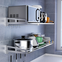 304不锈钢壁挂式微波炉置物架厨房墙上烤箱碗碟收纳支架子多功能