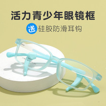 儿童硅胶眼镜框6-13岁男女同款眼镜架一体式鼻托配防滑耳勾66007