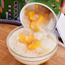 西米露酸奶水果罐头6种口味混合装整箱新鲜菠萝橘子椰果黄桃罐头