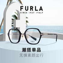 FURLA意大利进口品牌近视眼镜框女款时尚素颜板材护目镜可配近视