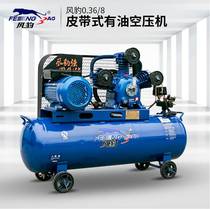 上海风豹空压机0.36/8空气压缩机大型冲气泵220/380v木工汽车喷漆