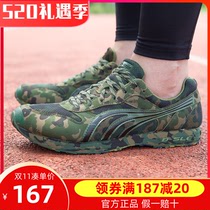 多威迷彩跑鞋男女减震体能训练体育考试比赛跑步跳远运动鞋AM2713