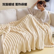 兔毛毯冬季保暖盖毯办公室午睡毯披肩沙发珊瑚绒毯子床上用不掉毛