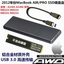 苹果2012AIR A1465 A1466MD223MD224MD231 SSD转USB3.0固态硬盘盒