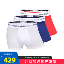 Calvin Klein CK男士内裤透气短裤棉弹力三条礼盒装纯色底裤