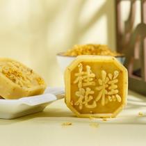 杨先生桂花糕杭州特产绿豆饼好吃的绿豆糕传统甜点零食糕点小吃