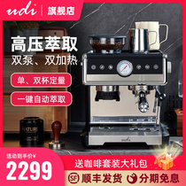 UDI\CM7020咖啡机意式半全自动小型家用浓缩研磨一体机双加热商用