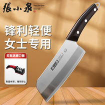 张小泉菜刀家用女士切片刀正品砍骨刀不锈钢厨师切菜切肉刀具厨房