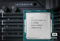 议价出英特尔I7 10900K CPU 10代 i9 10900K联系客服后拍
