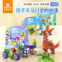 MuseZoo灵感乐园磁力积木男孩益智拼装玩具立体几何片立方工程车