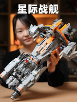 2023新款航天宇宙飞船大型拼图中国积木男孩拼装玩具星球男生大战