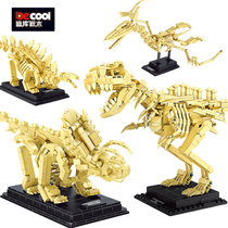 考古中国积木拼图侏罗纪恐龙霸王龙世界化石骨架模型拼装玩具新品