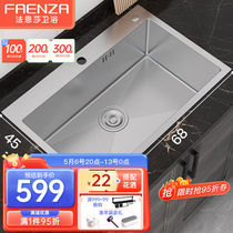 法恩莎（FAENZA）厨房304不锈钢大单槽水槽淘菜盆洗碗小水池加厚