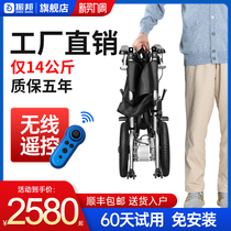 振邦电动轮椅智能全自动折叠轻便老人专用老年人残疾人代步车超轻