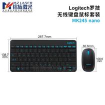 激光切割机无线键盘鼠标罗技原装正品MK245 nano小型便携防水键鼠
