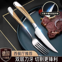 牛排刀叉餐具西餐切牛排专用不锈钢德国高端刀叉勺牛排盘刀叉套装
