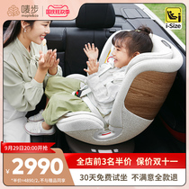唛步鹦鹉螺仿生0-7-12岁360度旋转汽车用车载Isize儿童安全座椅