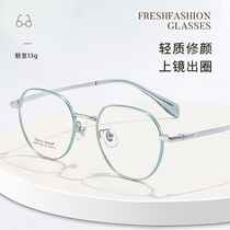 法国CapinKofin科迪讯新款无磁钛镜架96253复古多边形眼镜框男生