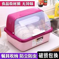 婴儿收纳篮置物架有盖碗碟筷餐具收纳盒洗碗控水半翻盖沥水碗盘柜