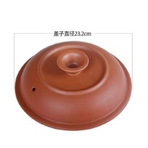 .紫砂锅陶瓷电炖锅盖子1.5/2.5/3.5//6升煲汤沙锅单盖配件