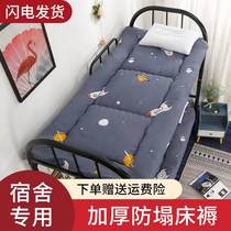 床褥垫学生宿舍单人床上铺下铺加厚保暖床垫子榻榻米海绵垫1.2米