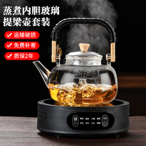 蒸煮茶壶玻璃耐高温煮茶器电陶炉家用烧水壶提梁壶泡茶壶茶具套装