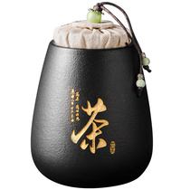 尚言坊黑陶密封茶叶罐陶瓷茶盒茶仓旅行存储物罐普洱罐存茶罐茶具
