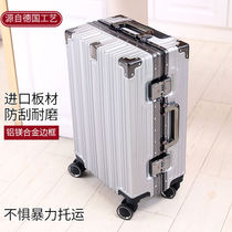 行李箱24旅行密码铝框箱子万向轮20寸小型男结实耐用加厚女潮行李