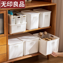 日本进口无印良品桌面收纳盒家用零食杂物收纳筐厨房整理盒化妆品