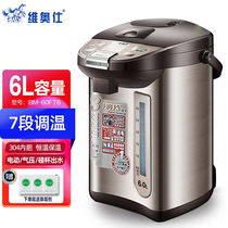 维奥仕304不锈钢内胆电热水瓶全自动保温一体电热烧水壶电热水壶