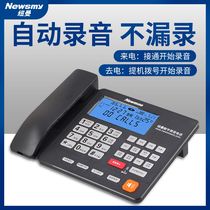 纽曼HL2008TSD-2084(R)带自动录音电话机座机电话录音20组黑名单