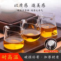 玻璃煮茶壶茶具套装家用泡茶壶耐高温加厚耐热花茶水壶过滤水壶器