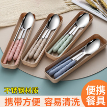筷子勺子叉子三件套不锈钢便携餐具套装食品级上班一人食用餐具盒