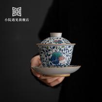 小院遇见 仿古青花瓷手工盖碗茶杯功夫茶具单个三才泡茶碗套装