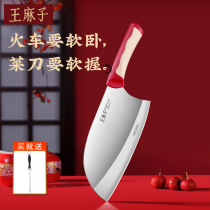 王麻子家用菜刀女士专用斩切刀两用刀切菜斩骨切片锋利刀具中式