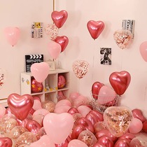 520爱心气球装饰场景布置马卡龙结婚房生日儿童无毒型送礼物女友