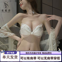 妖妮诗（Yaonishi）少妇无肩带内衣女防滑聚拢胸贴婚纱专用胸罩舒