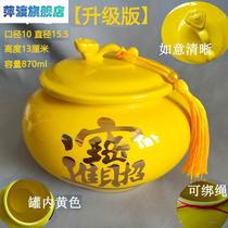 大陶瓷罐红黄色储物茶叶罐陶瓷密封罐特大号带盖家用包装瓷器罐子