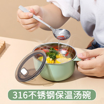 316不锈钢碗带盖汤碗便携保温儿童小号学生专用宝宝饭碗外带辅食L