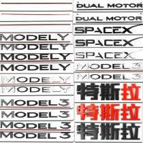 现货速发适用特斯拉model3modelY性能标车标原车前后标车头车尾标