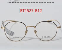暴龙2021新款光学镜纯钛眼镜框潮流时尚男女小框近视眼镜架BT1527