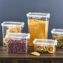麦宝隆食品级塑料透明保鲜密封盒冰箱冷冻五谷杂粮储物整理收纳罐