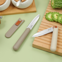 张小泉折叠便携式水果刀家用厨房锋利小刀带刀鞘户外削皮切瓜果刀