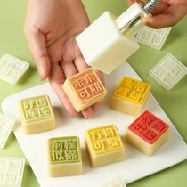 迷你月饼模具一模多底方形可爱绿豆糕卡通流心儿童小冰皮压花烘焙